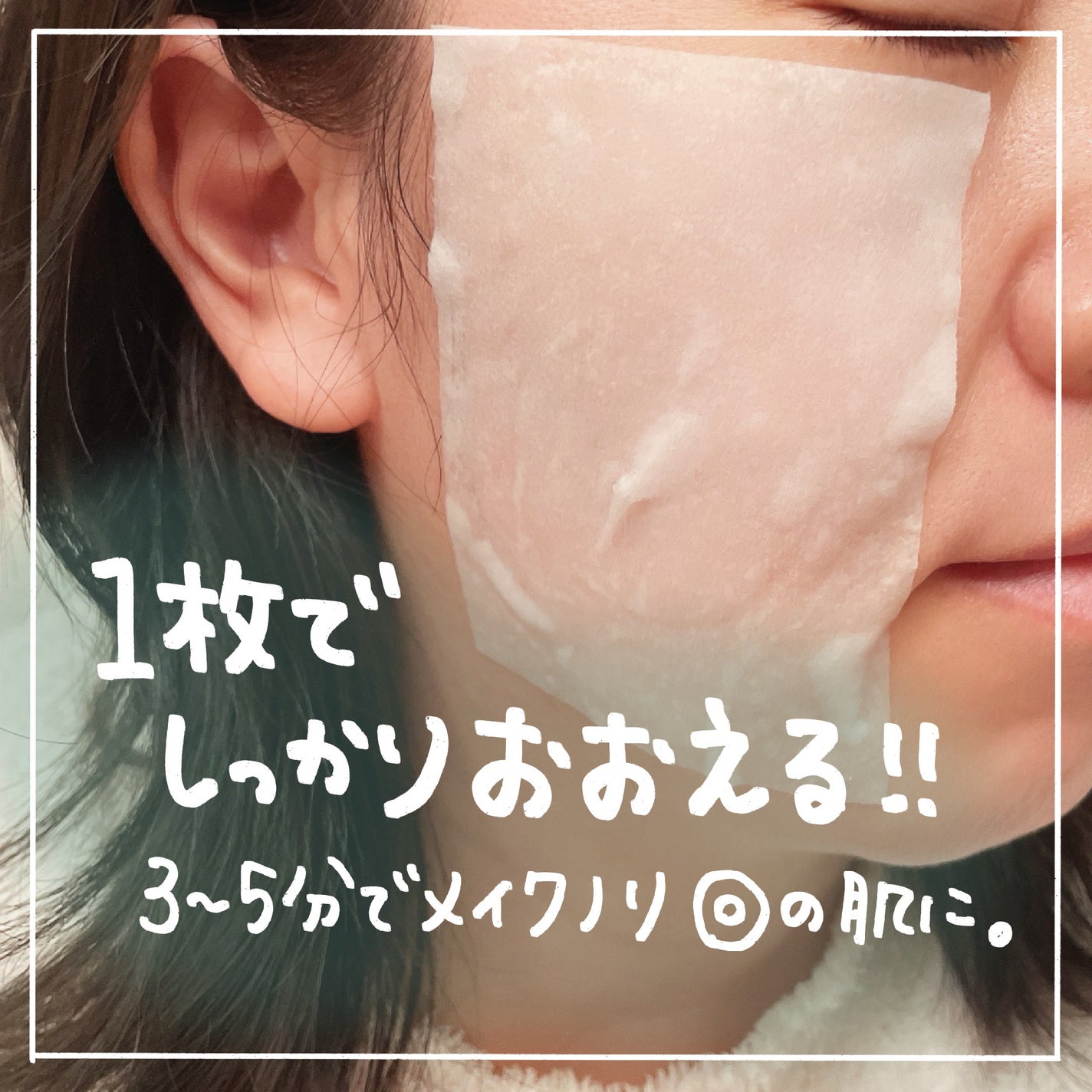 マイルドスキンパック/VT/シートマスク・パックを使ったクチコミ(5枚目)