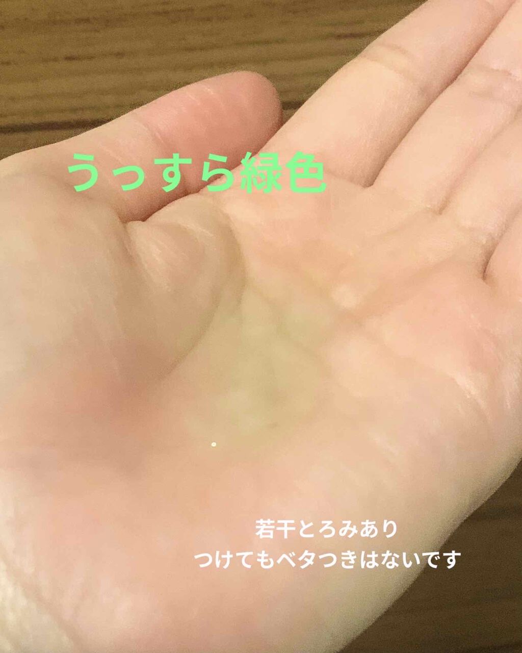 CICA スキン/VT/化粧水を使ったクチコミ（2枚目）