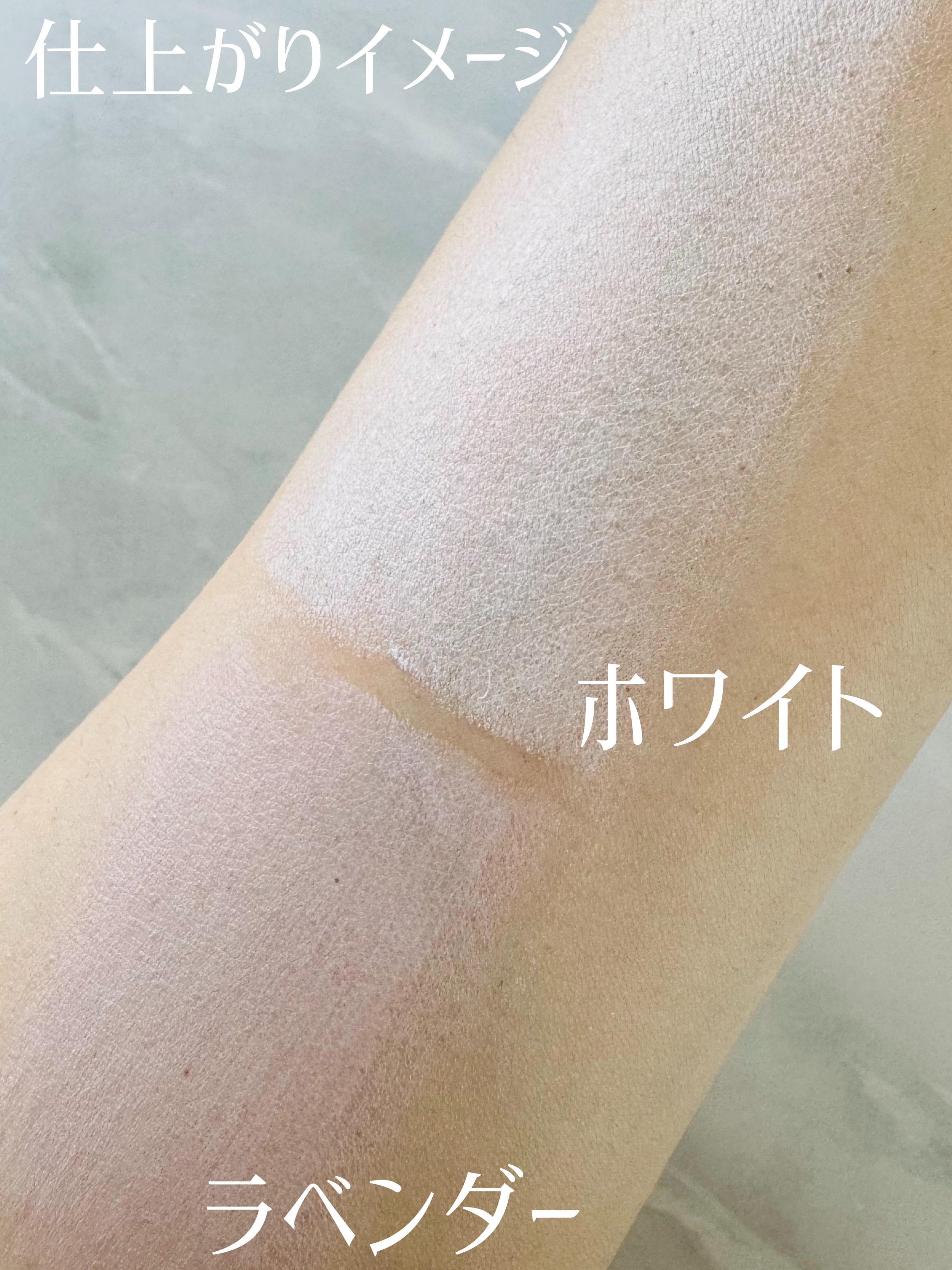 ブライトピュアクリーム＋ ラベンダー/CandyDoll/日焼け止めクリームを使ったクチコミ（3枚目）