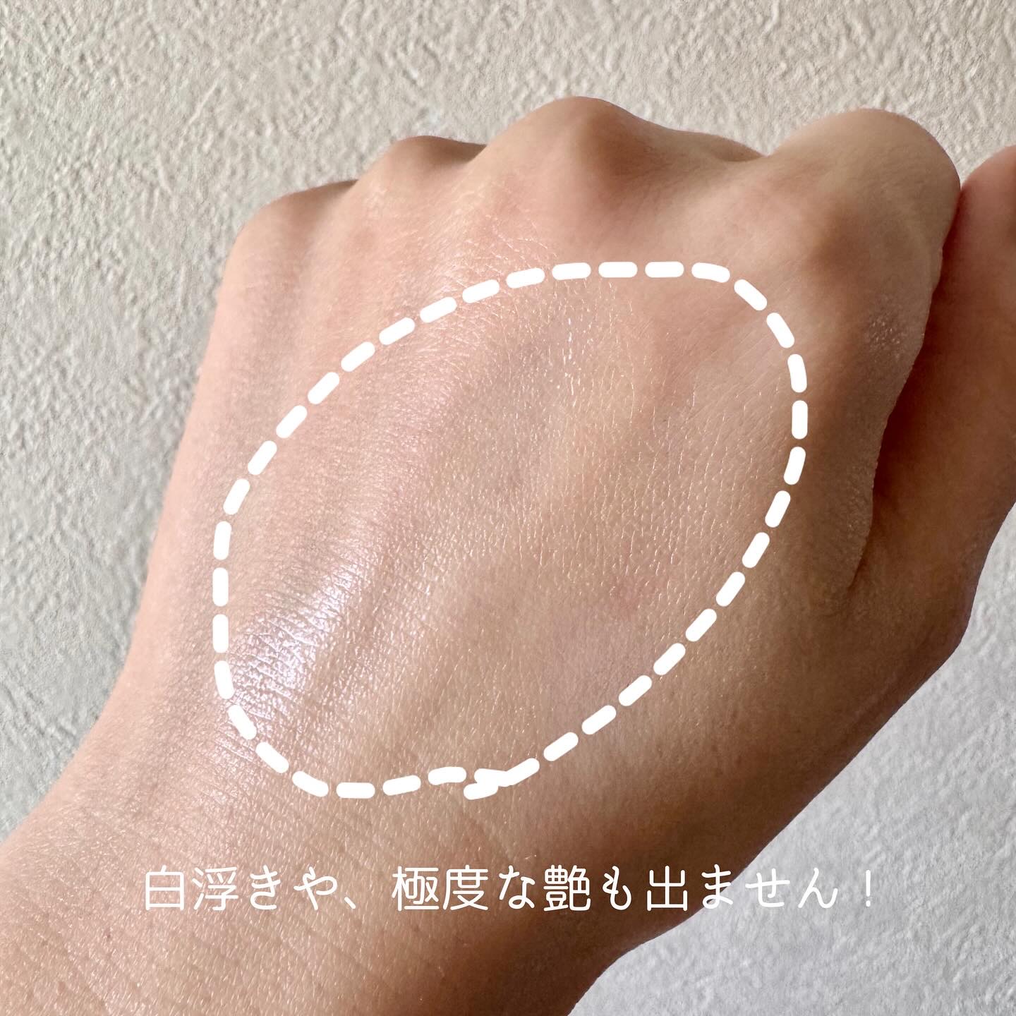 ミュミュ チャーミングシャワー/MieuMieu/ヘアミストを使ったクチコミ（3枚目）