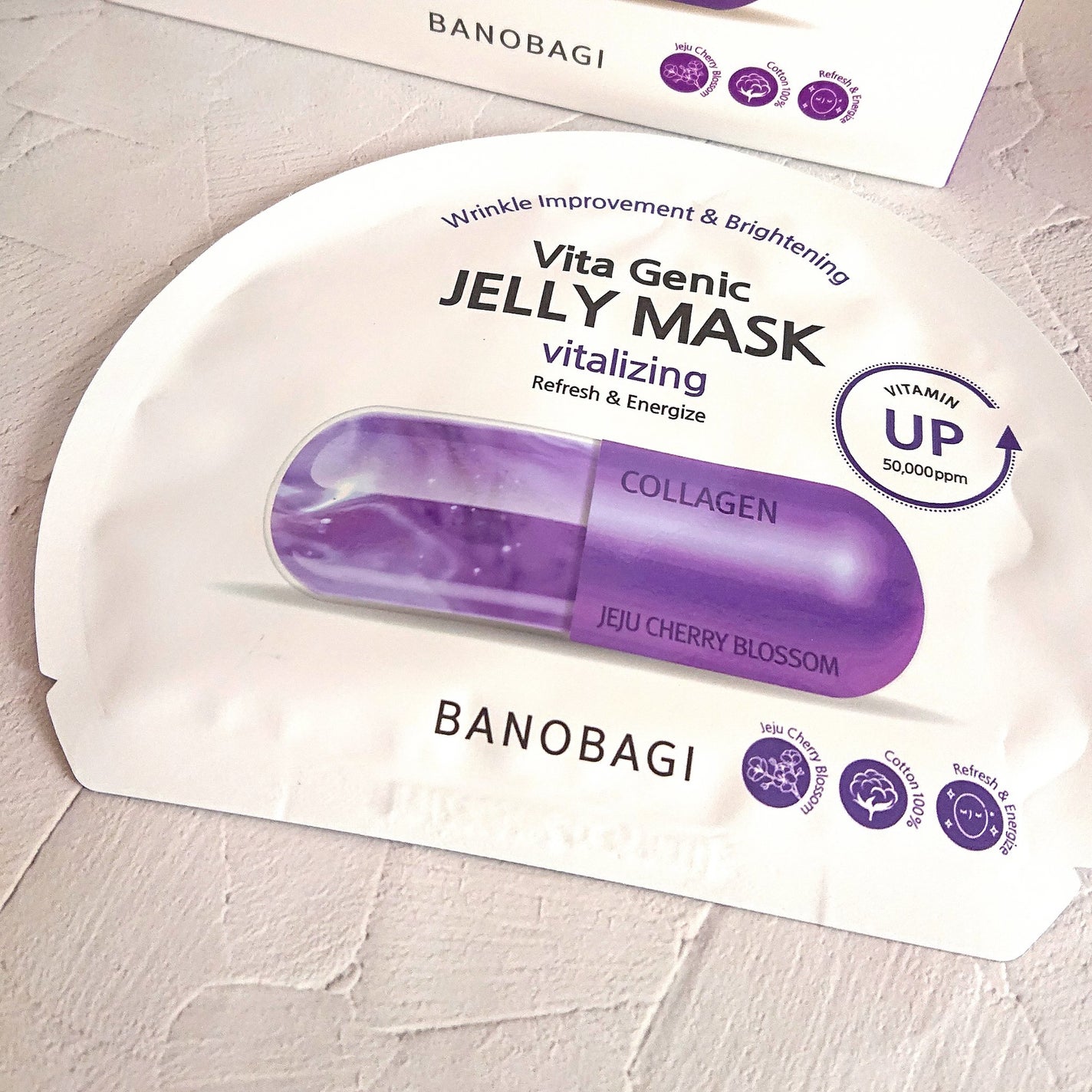 ビタ ジェニックゼリーマスク/BANOBAGI/シートマスク・パックを使ったクチコミ(1枚目)