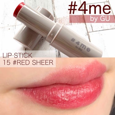 リップスティック 15# RED SHEER/#4me by GU/口紅を使ったクチコミ（1枚目）