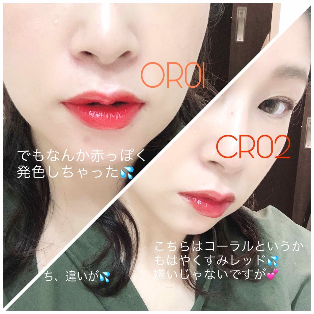 アピュー ジューシーパン ティント/A’pieu/リップティントを使ったクチコミ（2枚目）