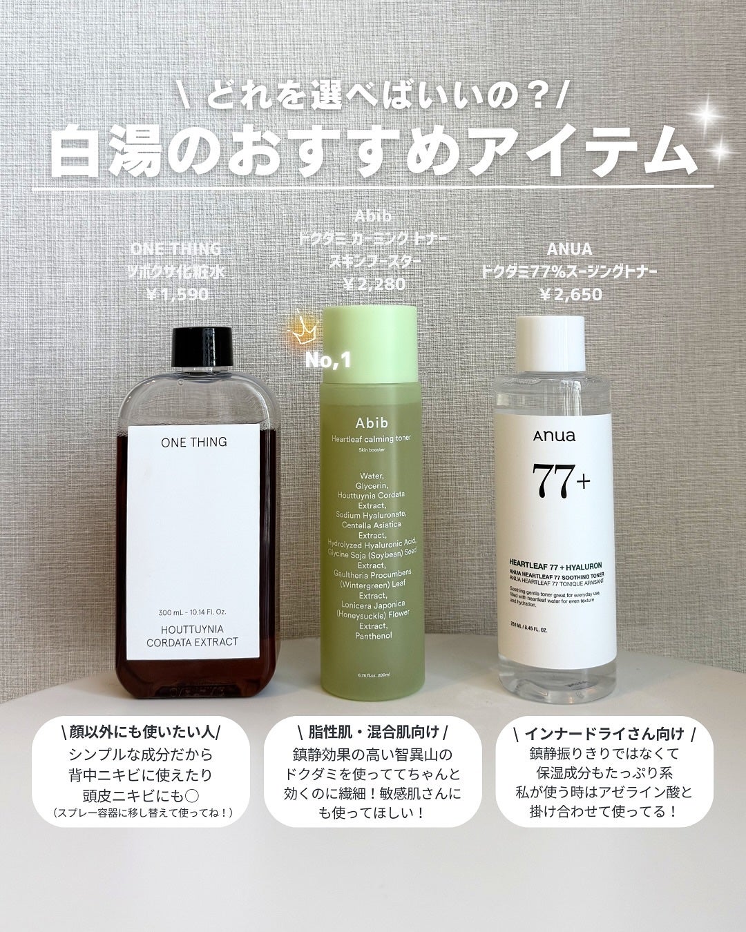 白湯(サユ) | ニキビと戦うOL🤍 on LIPS 「.白湯です!コラボを発表してからたくさんの応援メッセージをもら..」(7枚目)