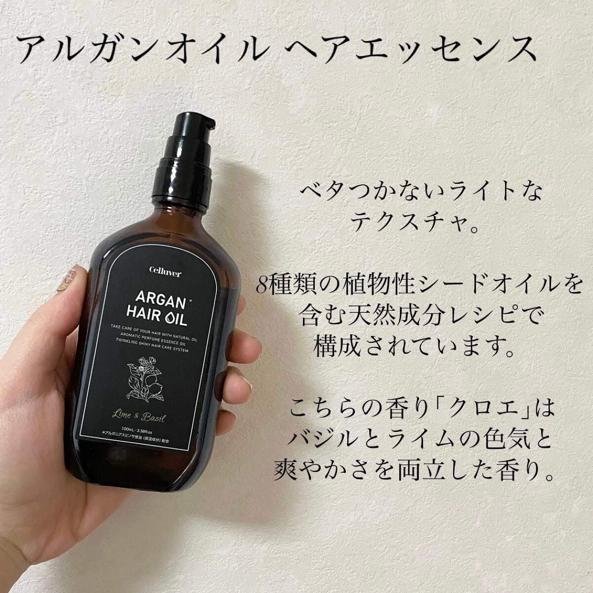 なぁな@フォロバ100 on LIPS 「celluverというブランド、皆さんご存知ですか〜?👀韓国コ..」(4枚目)