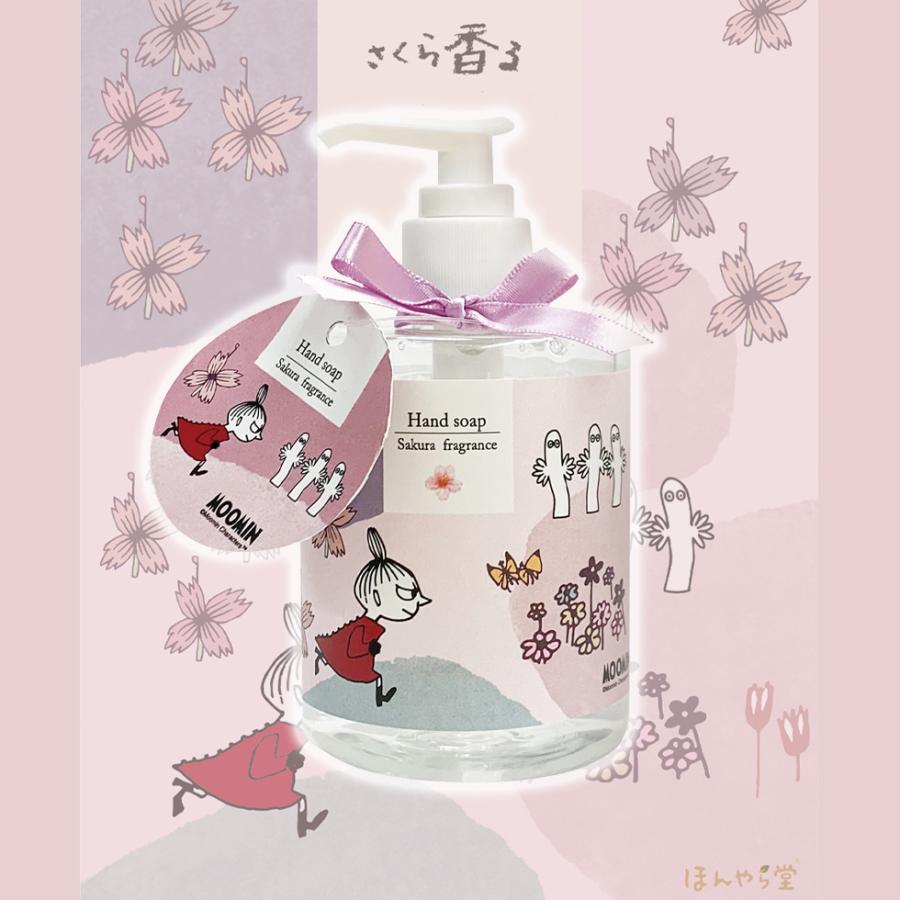 ほんやら堂 ムーミン さくらハンドソープ