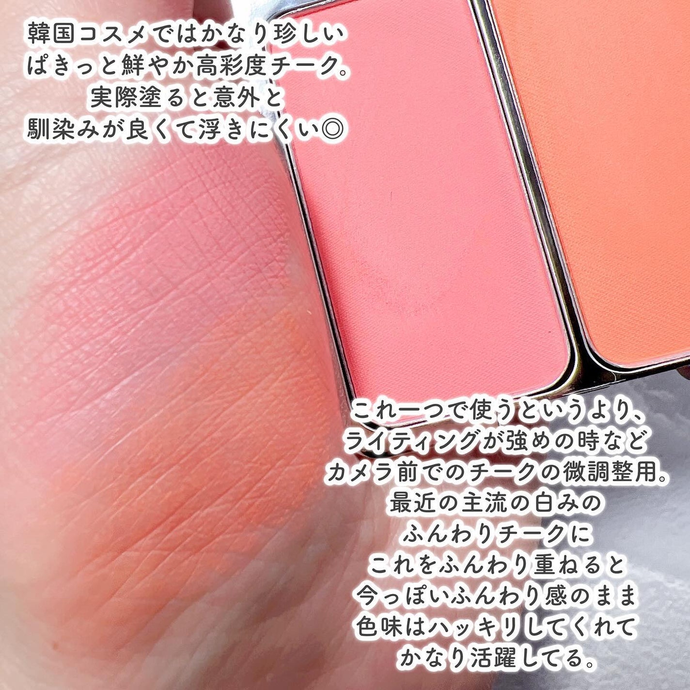 デュアルチーク/2aN/パウダーチークを使ったクチコミ(4枚目)