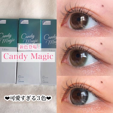 ＼キャンマジから新色登場／
　
　
　
Candy Magic 1day から2023年3月22日に新色が3色登場しました👏
　
　
✔️LULU BROWN（ルルブラウン）

着色直径は13.7mmで