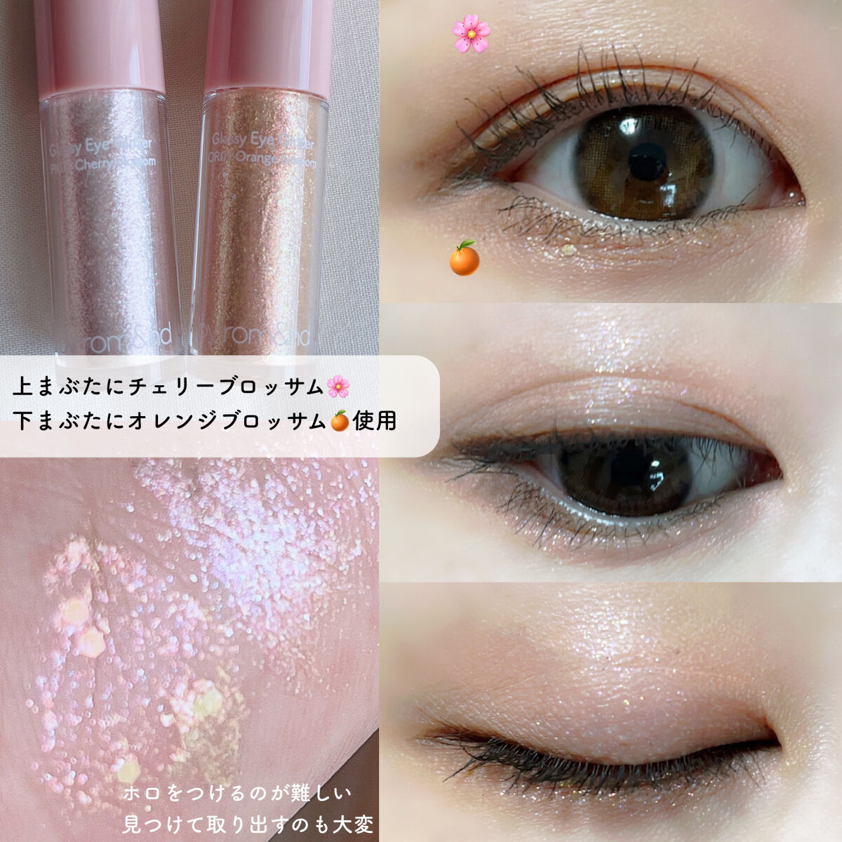 ジューシーラスティングティント/rom&nd/リップティントを使ったクチコミ（2枚目）