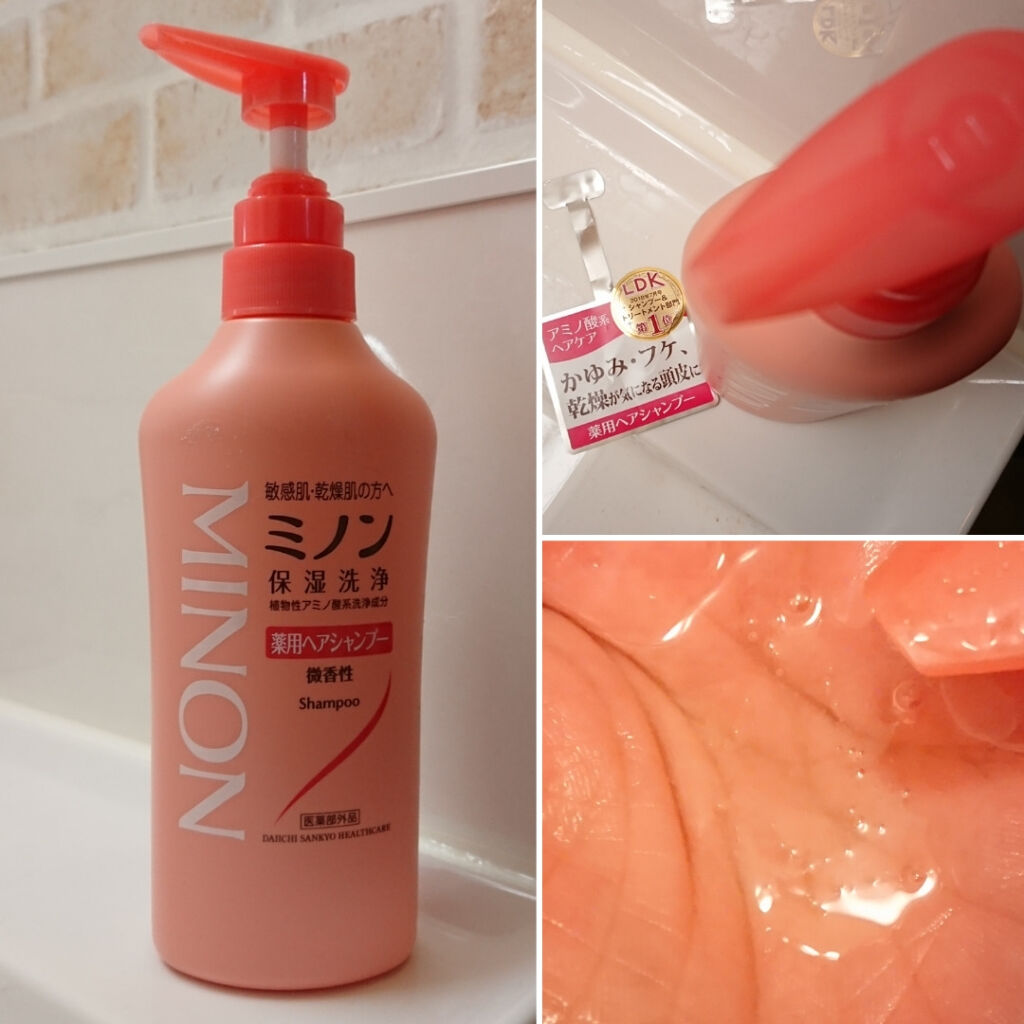ミノン薬用ヘアシャンプー／薬用コンディショナー/ミノン/市販シャンプーを使ったクチコミ（2枚目）