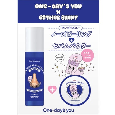 One-day's you ワンデイズユー エスターバニーセット