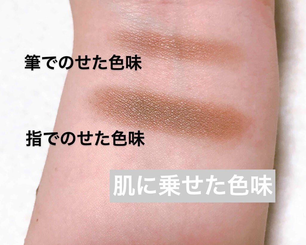 UR GLAM POWDER EYESHADOW/U R GLAM/単色アイシャドウを使ったクチコミ(3枚目)
