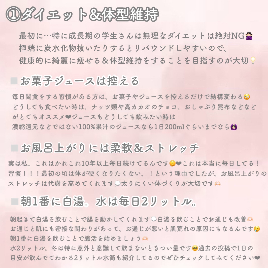 オードムーゲ 薬用ローション（ふきとり化粧水）/オードムーゲ/拭き取り化粧水を使ったクチコミ（2枚目）