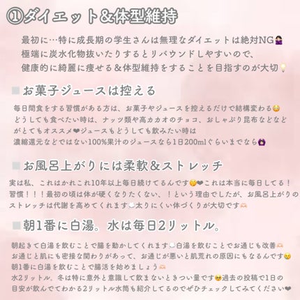 ゼロスポットパッチ/Today’s Cosme/にきびパッチを使ったクチコミ(2枚目)