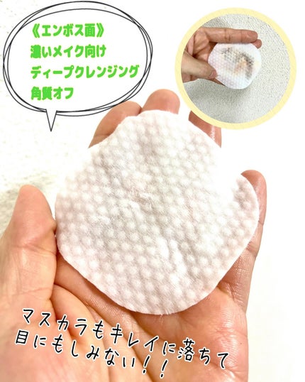 を使ったクチコミ(2枚目)