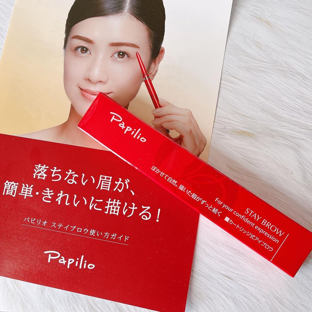 ステイブロウ/Papilio/アイブロウペンシルを使ったクチコミ（1枚目）