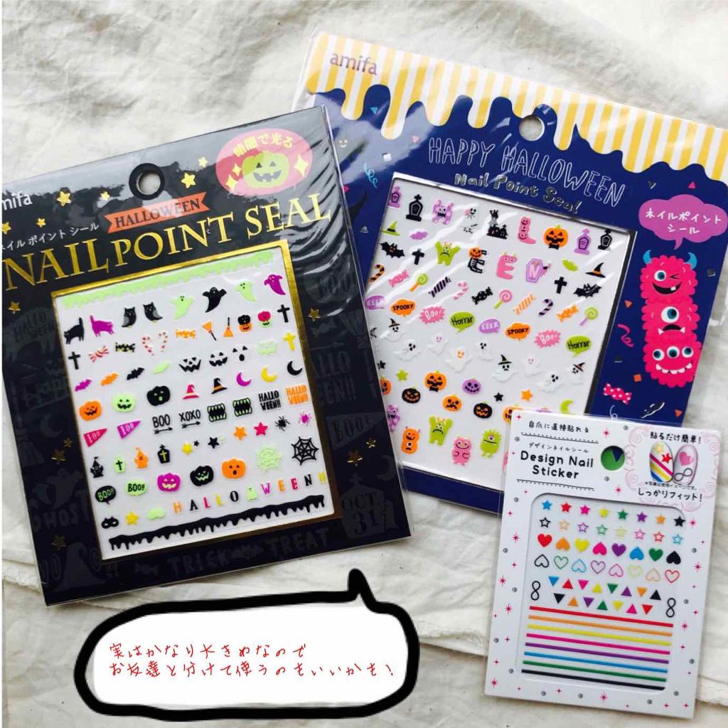 ネイルガード/セリア/ネイル用品を使ったクチコミ(2枚目)