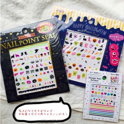 ネイルガード/セリア/ネイル用品を使ったクチコミ(2枚目)