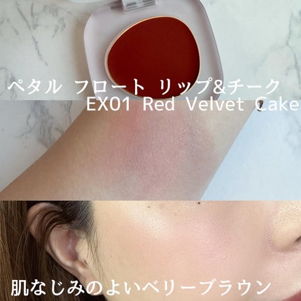 kuu on LIPS 「✯୨୧┈┈┈┈┈┈┈┈┈┈┈┈୨୧to/onのコフレは今年の大..」(7枚目)