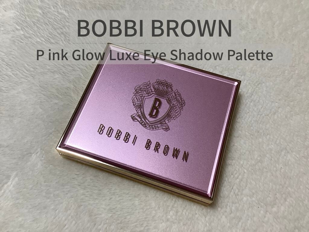 ピンク グロウ リュクス アイシャドウ パレット/BOBBI BROWN/アイシャドウパレットを使ったクチコミ(1枚目)
