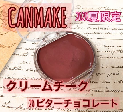 ヴィセ アヴァン シングルアイカラー/Visée/単色アイシャドウを使ったクチコミ(10枚目)