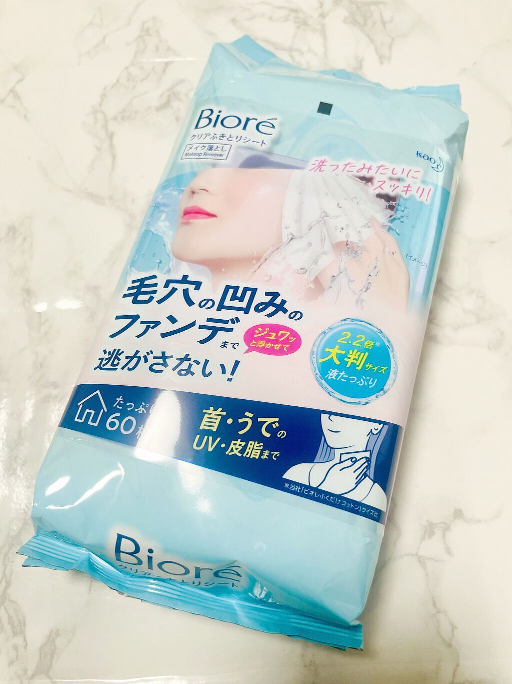 クリアふきとりシート/ビオレ/クレンジングシートを使ったクチコミ(1枚目)