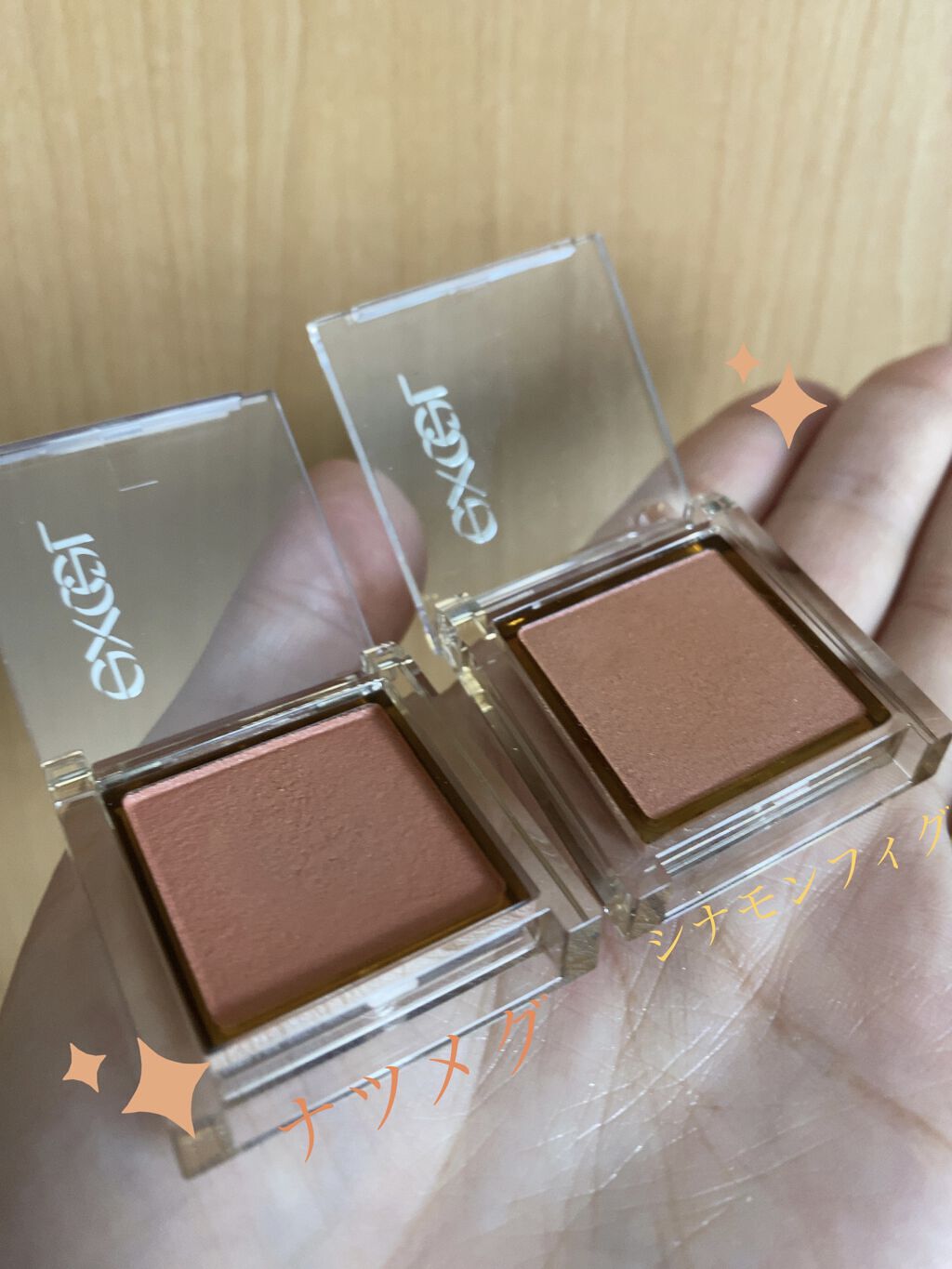 アイプランナー/excel/単色アイシャドウを使ったクチコミ（3枚目）