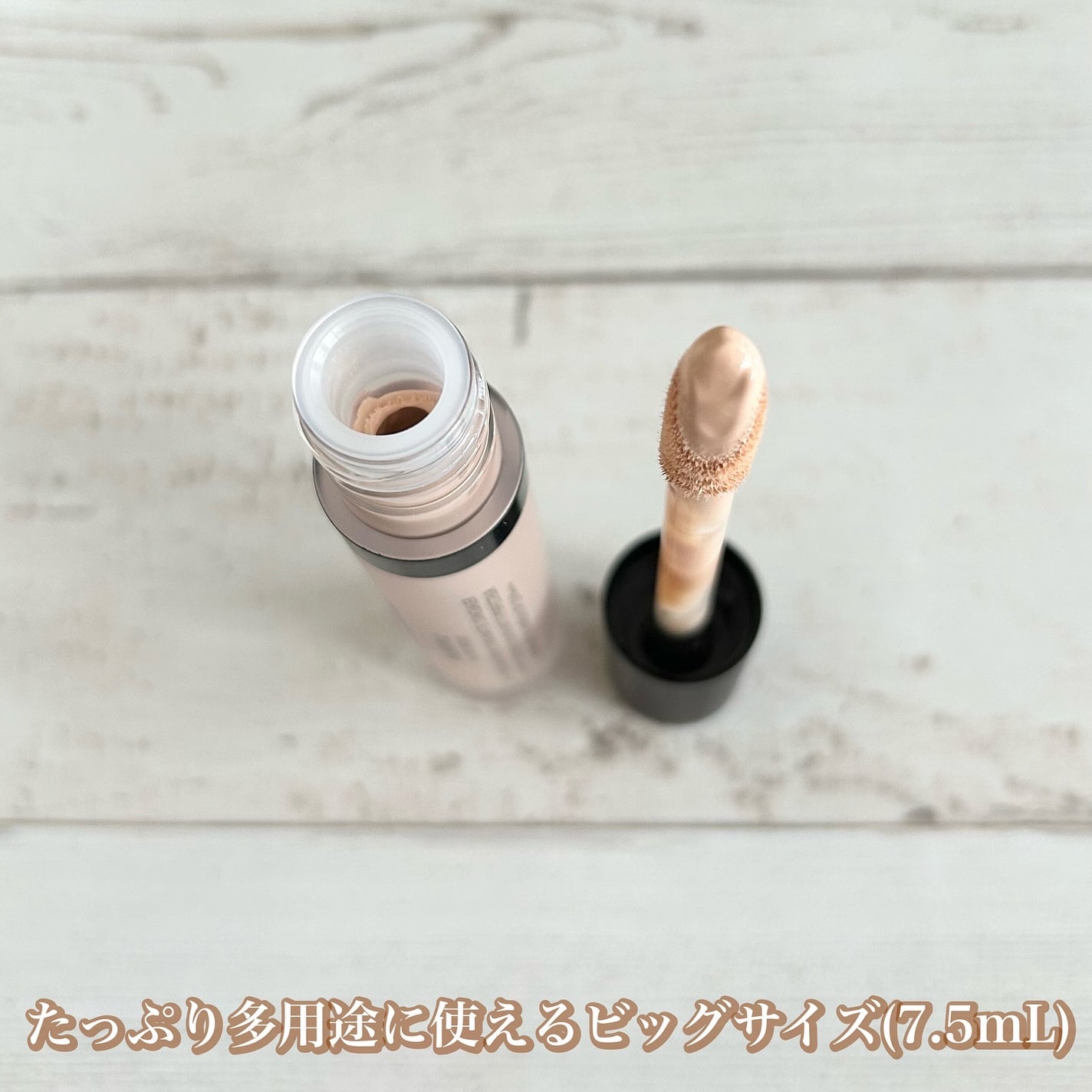 ベアプロ 16HR オールオーバー コンシーラー SPF25(PA+++)/bareMinerals/リキッドコンシーラーを使ったクチコミ(7枚目)