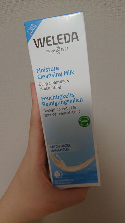 モイスチャー クレンジングミルク/WELEDA/ミルククレンジングを使ったクチコミ(2枚目)