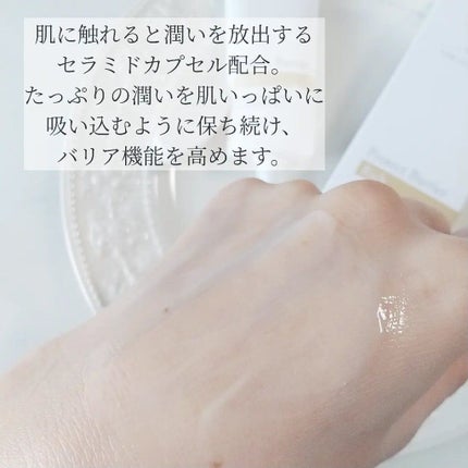 プロテクトバリアリッチc/Macchia Label/オールインワン化粧品を使ったクチコミ(5枚目)