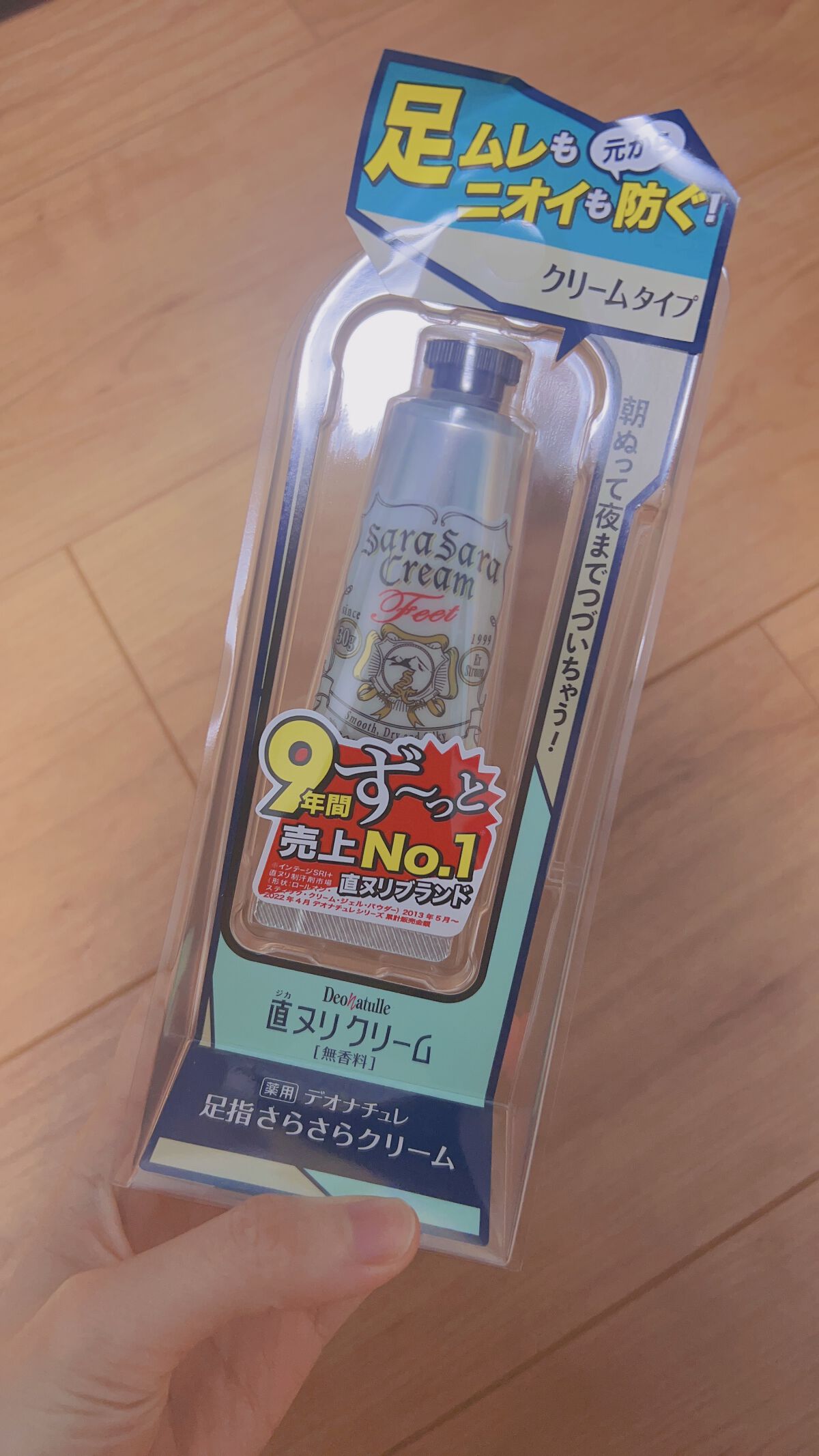 薬用ソフトストーンＷ/デオナチュレ/デオドラント・制汗剤を使ったクチコミ（3枚目）