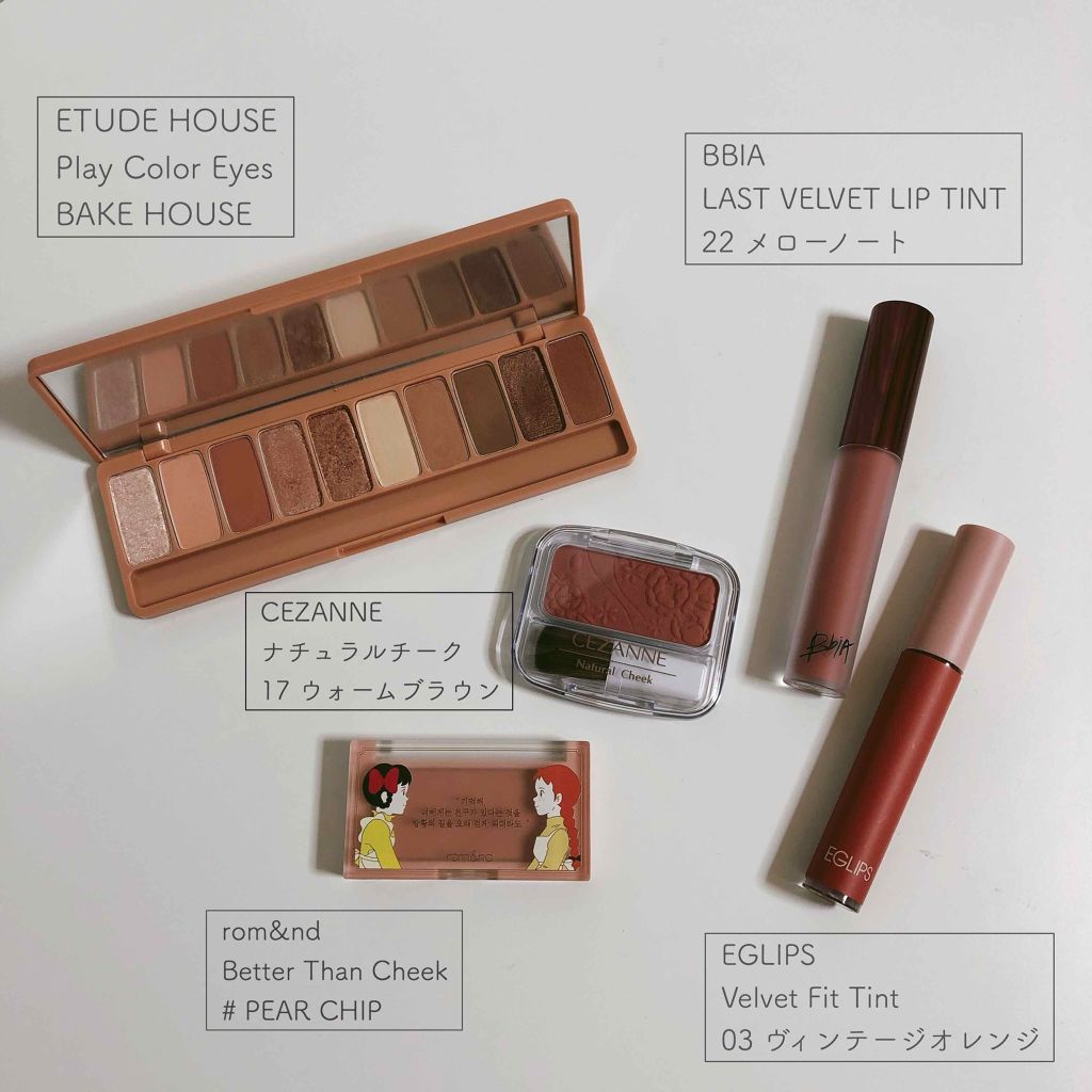 【☕Warm Cafelatte Makeup🍂 】


寒い季節ににぴったりな
カフェラテのように
温かみのあるメイクです🍂


【🍂アイメイク🎃】

[使用したもの]
ETUDE HOUSE 
Play Color Eyes  