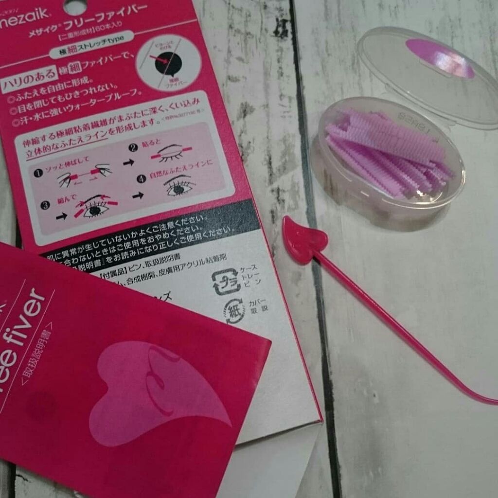フリーファイバー120 スタンダードタイプ /メザイク/二重まぶた用アイテムを使ったクチコミ(1枚目)