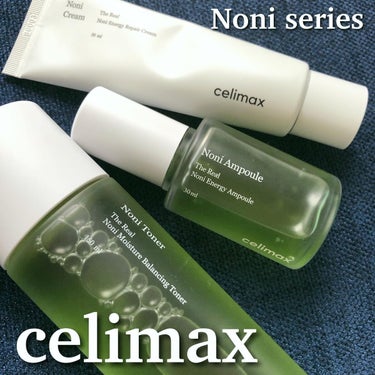 The Real Noni Energy Repair Cream/celimax/美容液を使ったクチコミ（1枚目）