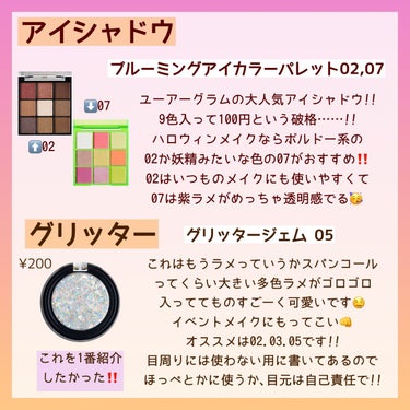 UR GLAM　BLOOMING EYE COLOR PALETTE/U R GLAM/アイシャドウパレットを使ったクチコミ（3枚目）