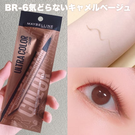 ãŠã«ãã©ã«ã©ãŒ ã¢ã€ã©ã€ããŒ/MAYBELLINE NEW YORK/ãªãããã¢ã€ã©ã€ããŒã䜿ã£ãã¯ãã³ãïŒ5æç®ïŒ