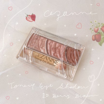 トーンアップアイシャドウ/CEZANNE/アイシャドウパレットを使ったクチコミ(1枚目)