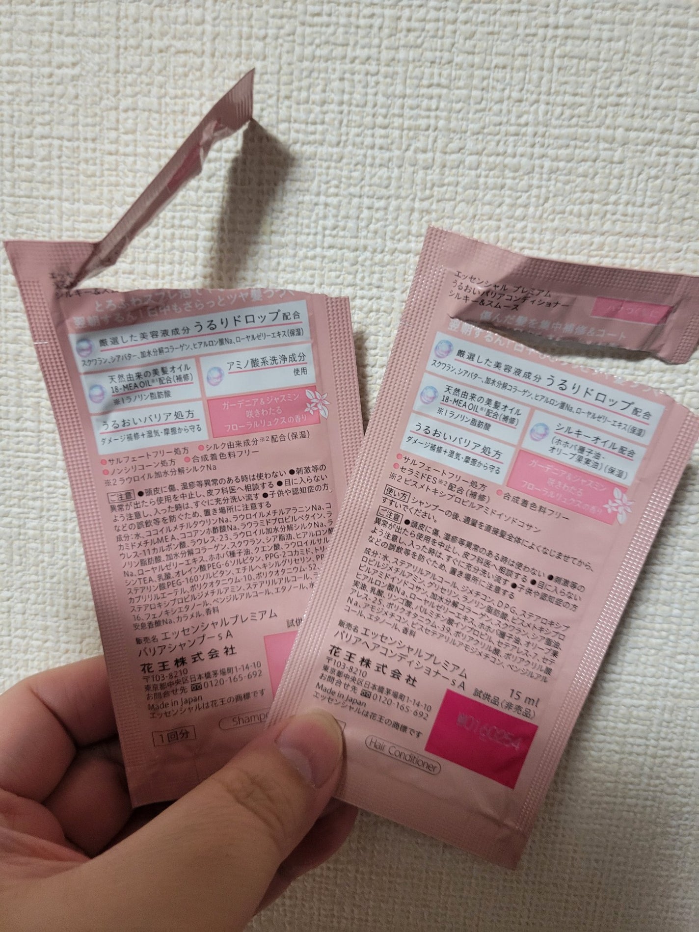 エッセンシャルプレミアム バリアシャンプー・コンディショナー シルキー&スムース/エッセンシャル/市販シャンプーを使ったクチコミ(2枚目)