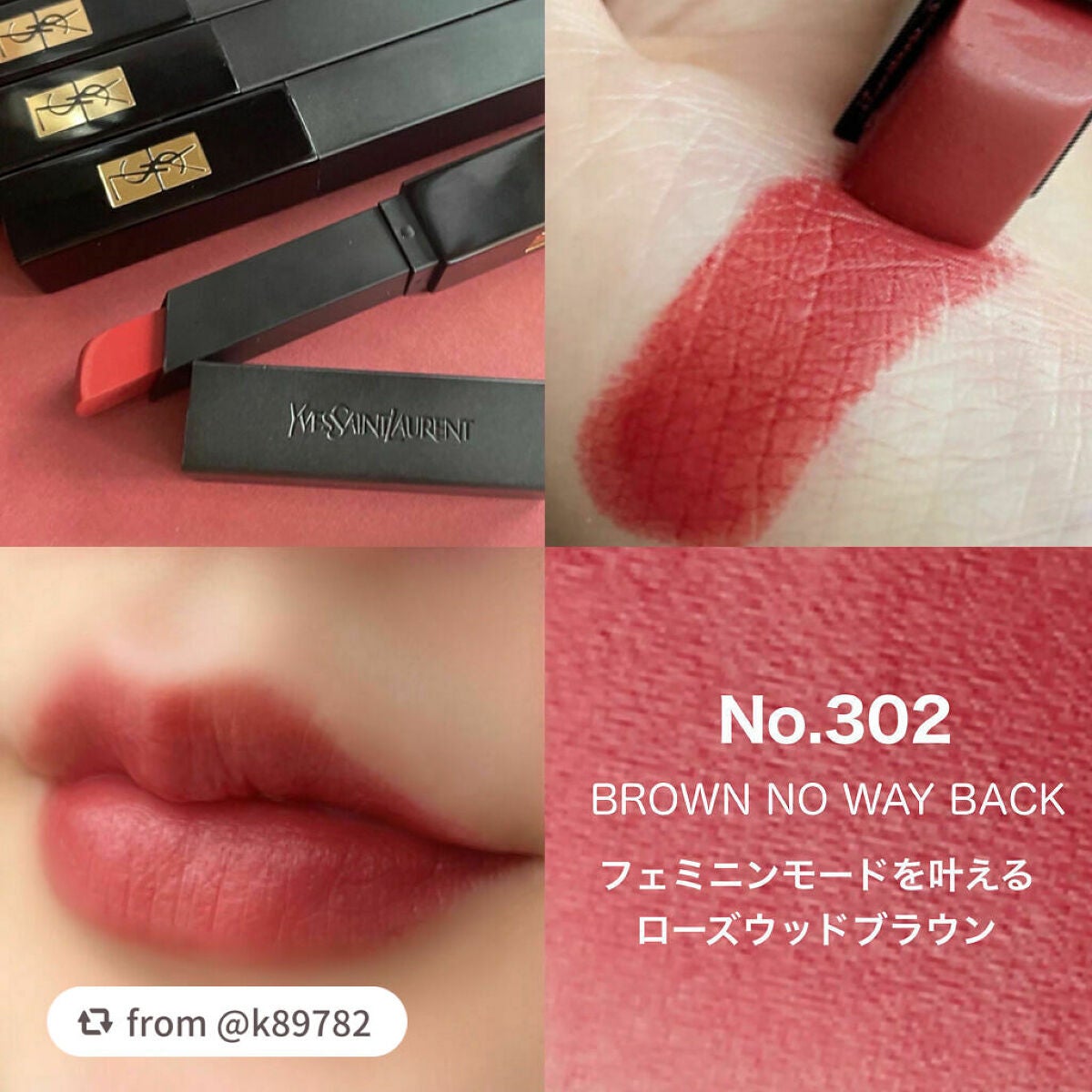 ルージュ ピュールクチュール ザ スリム ベルベットラディカル/YVES SAINT LAURENT BEAUTE/口紅を使ったクチコミ(3枚目)