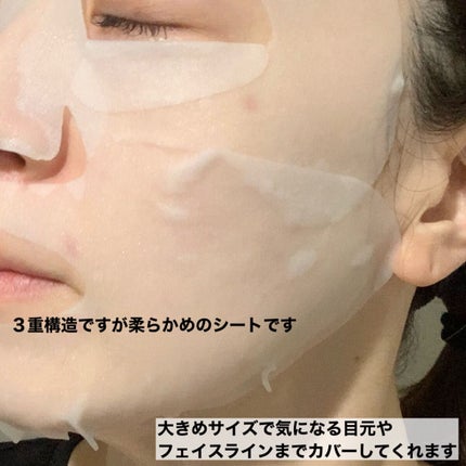 Bright ホワイト メラノリーチ エッセンス マスク/N organic/シートマスク・パックを使ったクチコミ(6枚目)