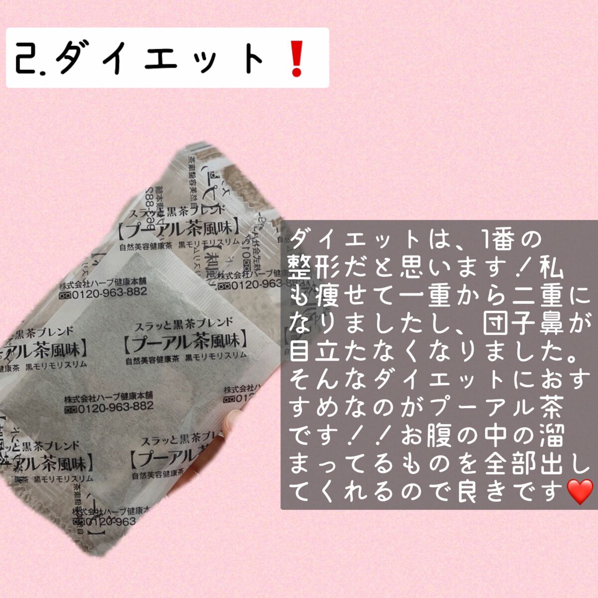 クレスト3Dホワイトニング ホワイトストリップ プロフェッショナル エフェクツ/クレスト/その他オーラルケアを使ったクチコミ(4枚目)