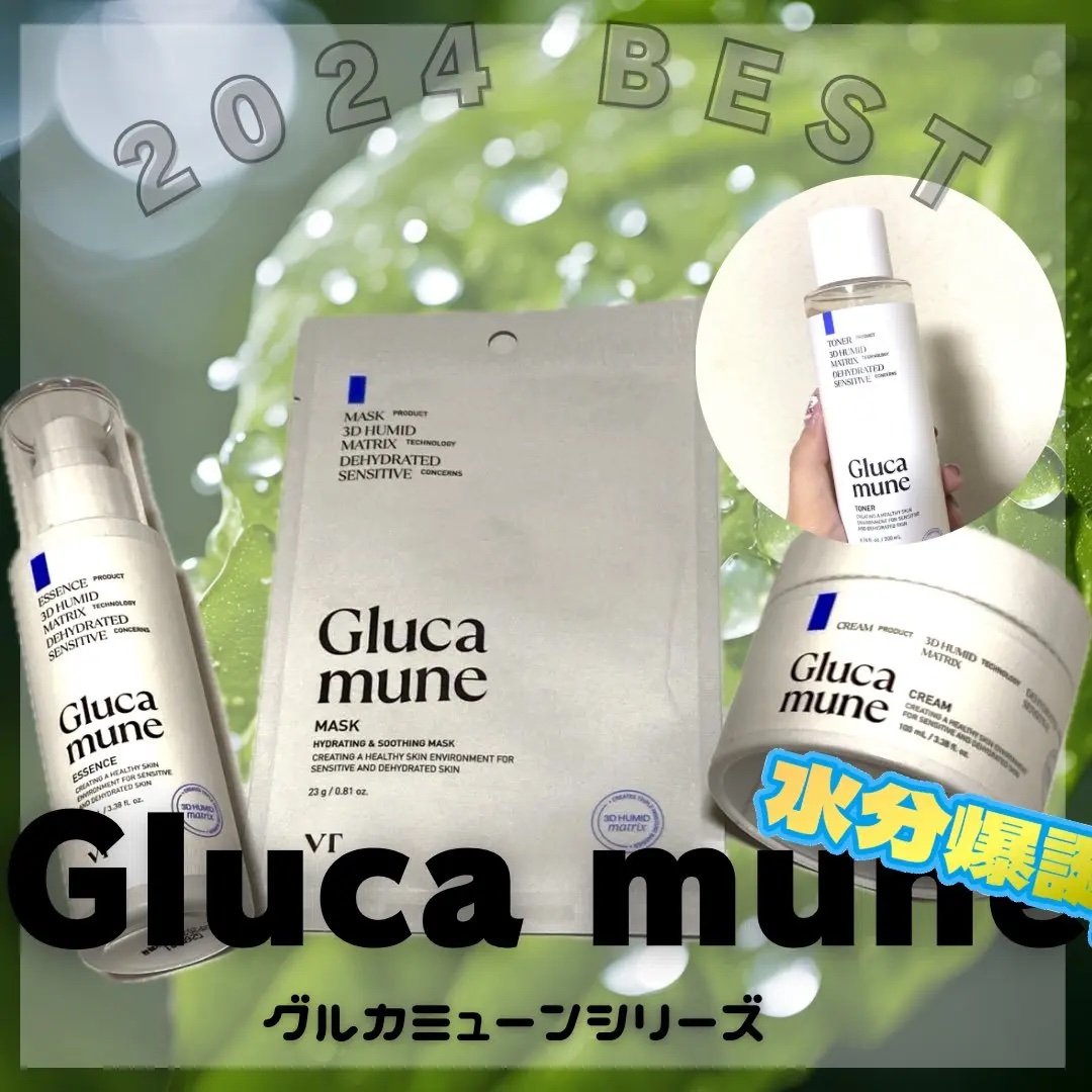 グルカミューントナー/VT/化粧水を使ったクチコミ（1枚目）