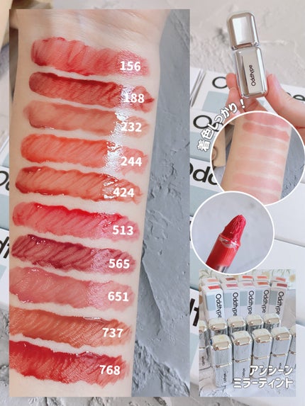 アンシーン ミラーティント/Oddtype/リップティントを使ったクチコミ(9枚目)