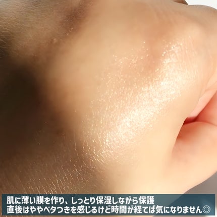 ザモイスチャーバリアDマルチバーム/Dr.G/フェイスバームを使ったクチコミ(6枚目)