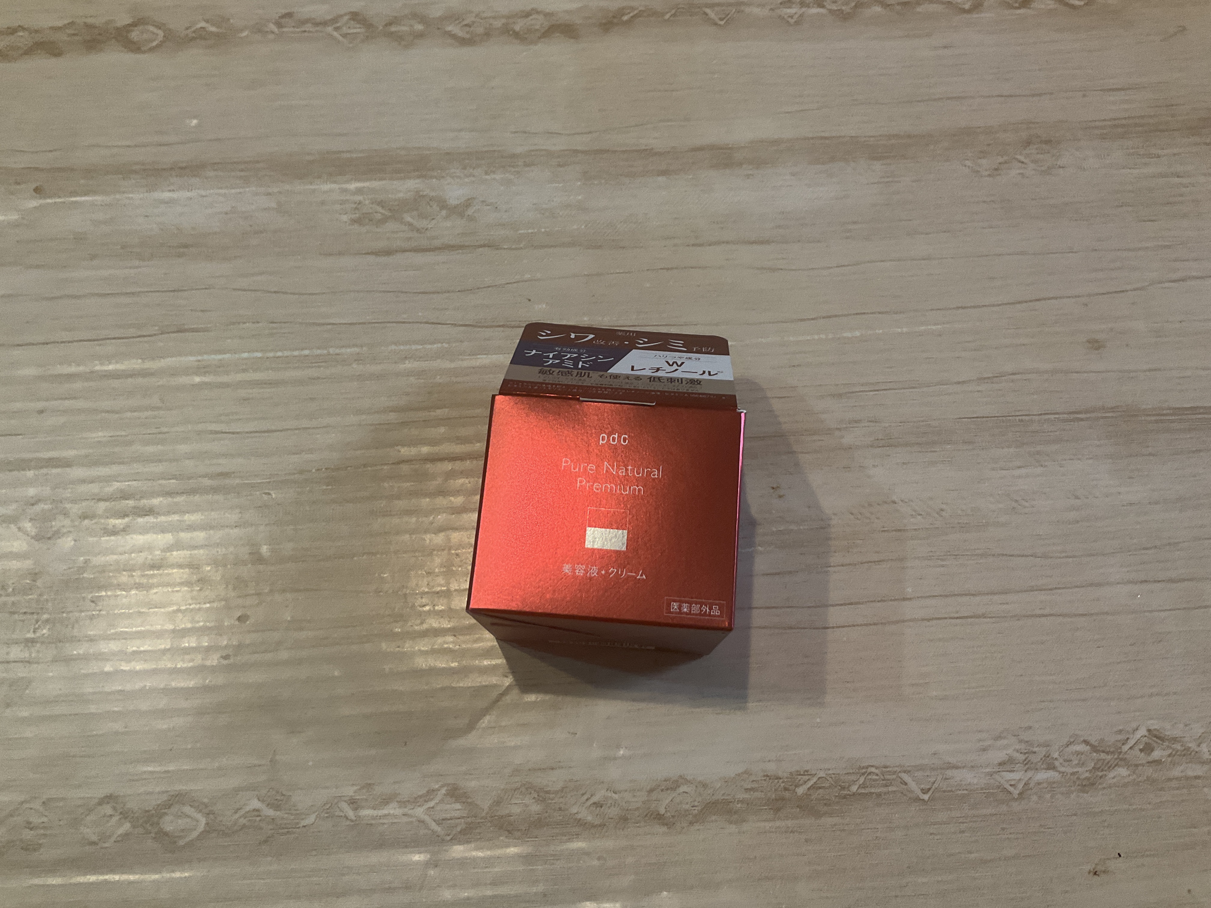 ピュア ナチュラル プレミアム リフティング クリームエッセンス【医薬部外品】/pdc/フェイスクリームを使ったクチコミ（3枚目）