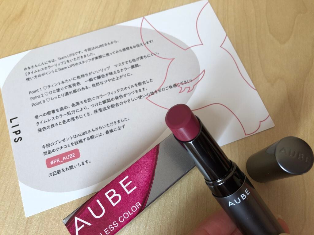 タイムレスカラーリップ/オーブ/口紅を使ったクチコミ(2枚目)