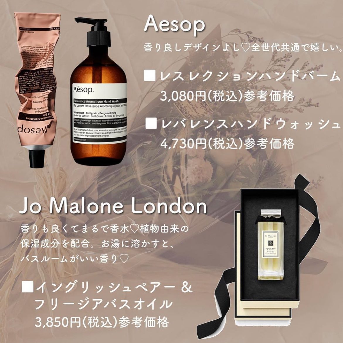 ザ・タイムR アクア/IPSA/化粧水を使ったクチコミ(4枚目)