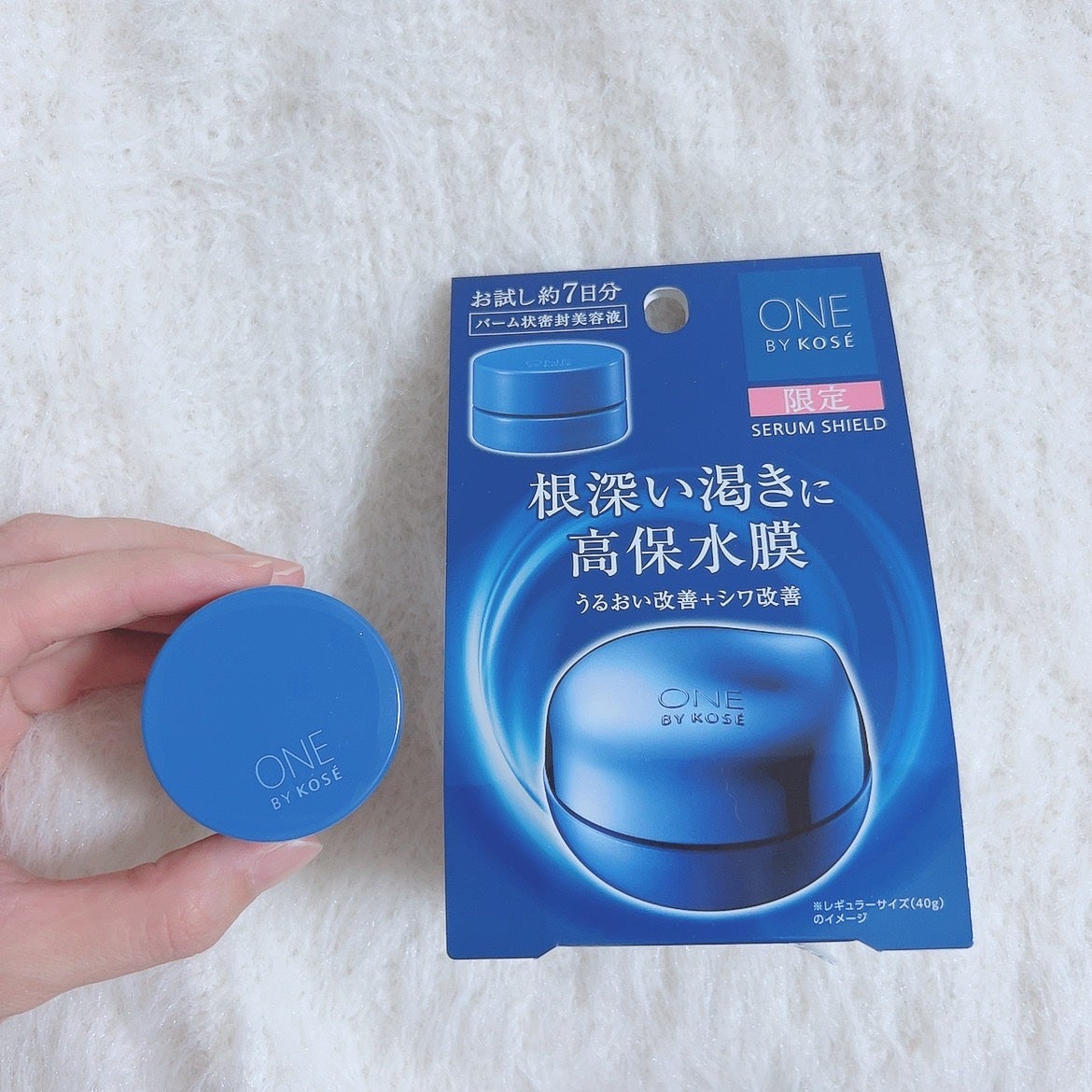 セラム シールド/ONE BY KOSE/フェイスバームを使ったクチコミ(1枚目)