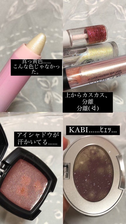 ︎紅千花︎🎠🥀(超絶低浮上) on LIPS 「⚠️⚠️閲覧注意⚠️⚠️💄💅超緊急コスメ断捨離😭😭🚨🚓🚧画像3..」(4枚目)