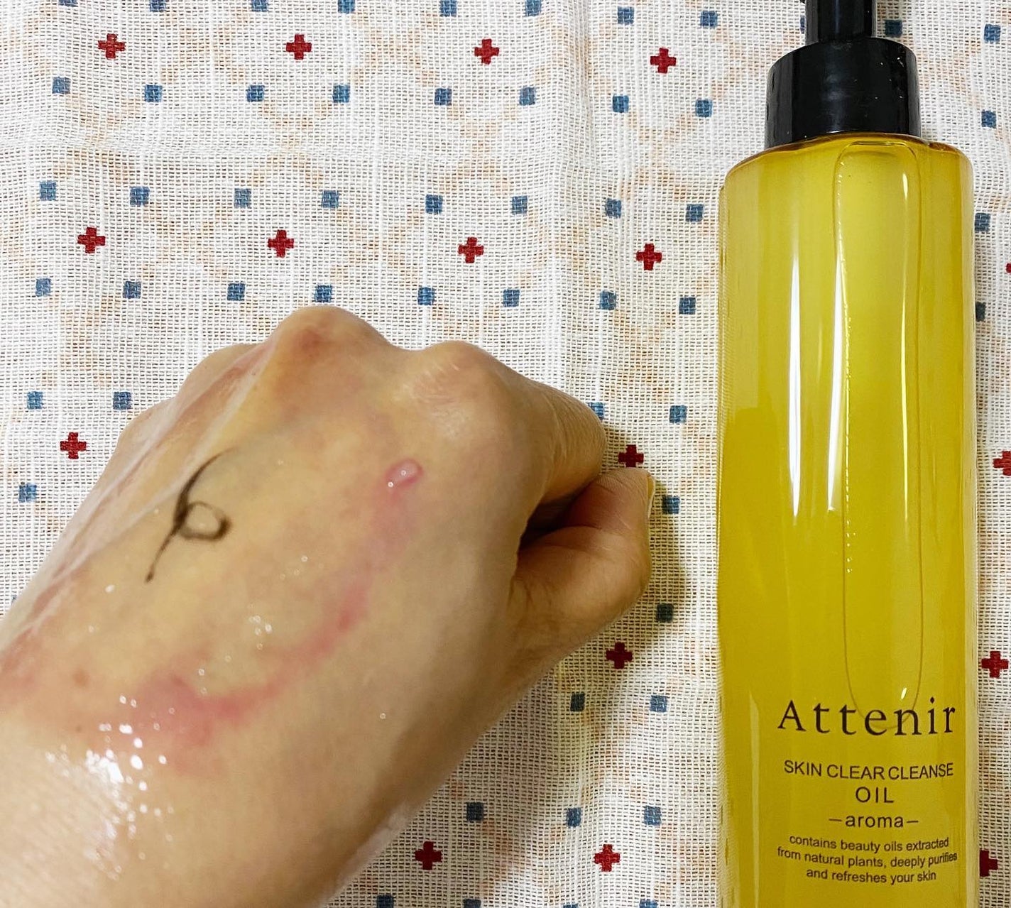 スキンクリア クレンズ オイル アロマタイプ/アテニア/オイルクレンジングを使ったクチコミ(4枚目)